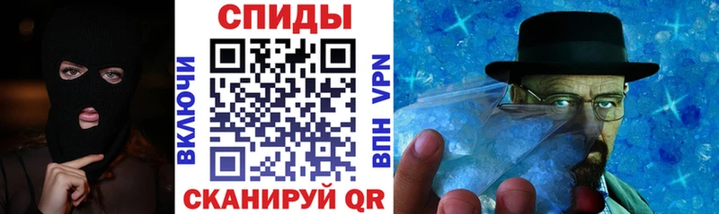 Амфетамин Розовый Купить закладки Можайск