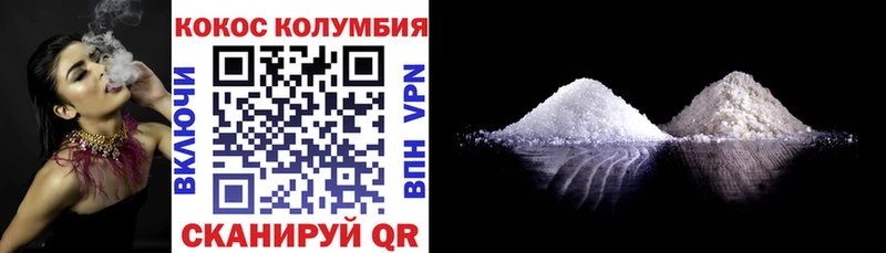 Cocaine Fish Scale  Купить закладки  Можайск 