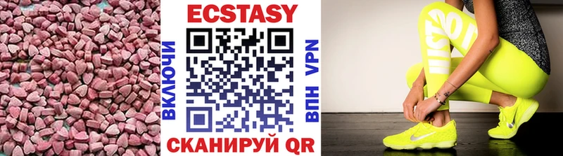 Купить где  Можайск  Ecstasy бентли 
