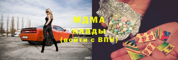 дистиллят марихуана Михайловск
