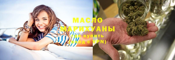 амфетамин Михайловка