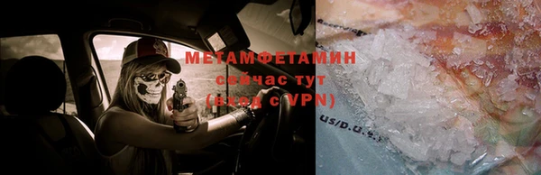 амфетамин Михайловка