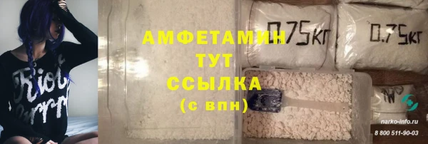 MDMA Premium VHQ Алапаевск