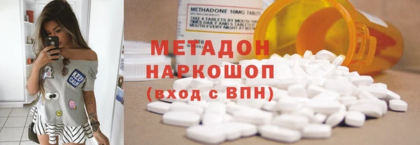 MDMA Premium VHQ Алапаевск