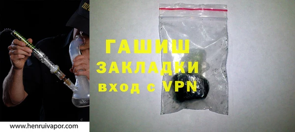 амфетамин Михайловка