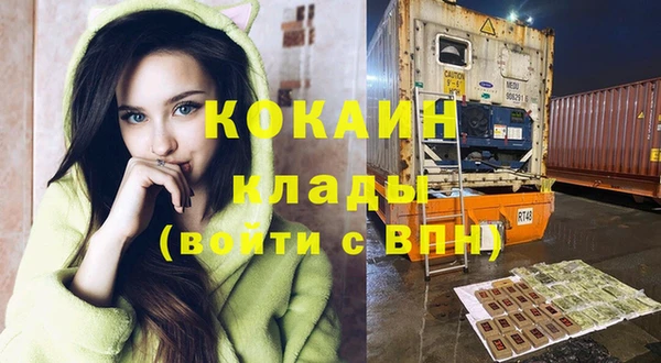 MDMA Premium VHQ Алапаевск