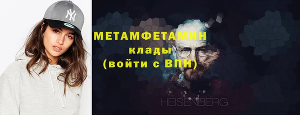 амфетамин Михайловка