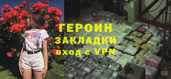 герыч Михайлов