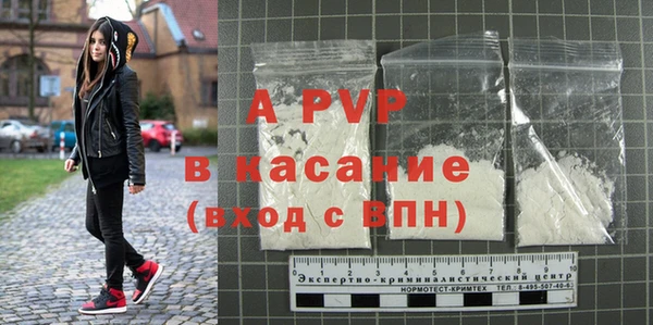 амфетамин Михайловка