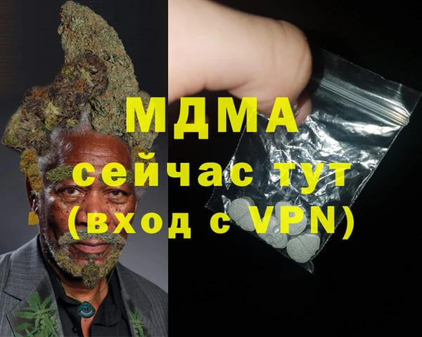амфетамин Михайловка