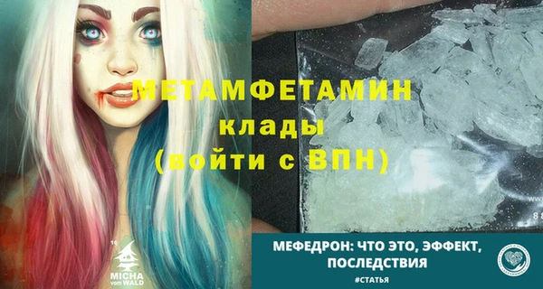 герыч Михайлов