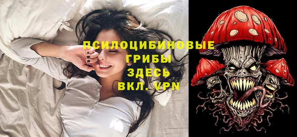 дистиллят марихуана Михайловск