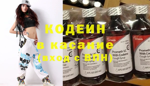 дистиллят марихуана Михайловск