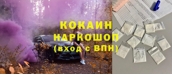 дистиллят марихуана Михайловск