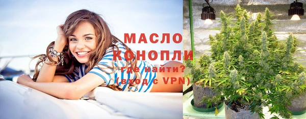 дистиллят марихуана Михайловск