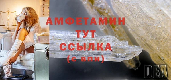 амфетамин Михайловка