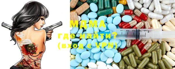 дистиллят марихуана Михайловск