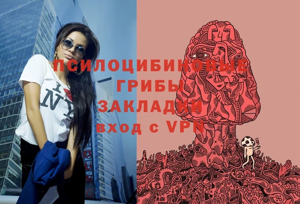 амфетамин Михайловка