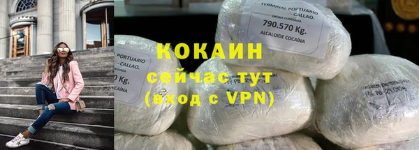 дистиллят марихуана Михайловск
