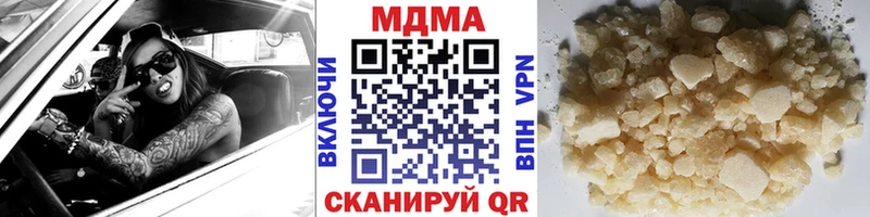 Купить  Можайск  MDMA crystal 