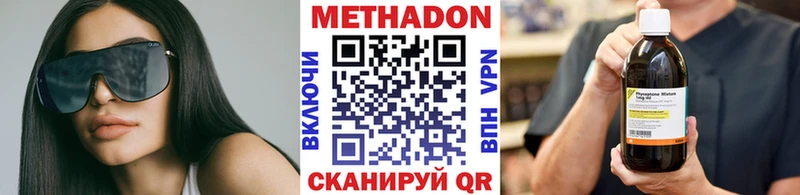Купить закладки  Можайск  Метадон VHQ 
