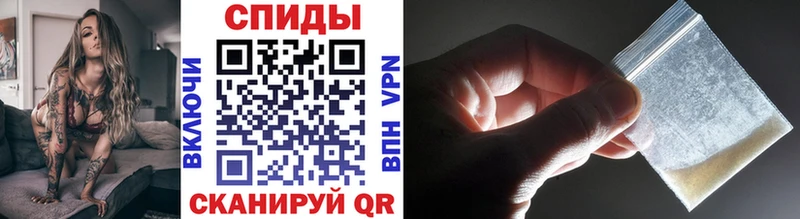 МЕТАМФЕТАМИН мет  Купить закладки  Можайск 