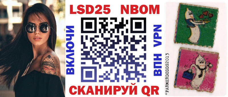 Купить закладки  Можайск  Марки NBOMe 1,8мг 
