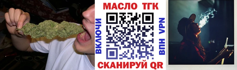 Купить где  Можайск  Дистиллят ТГК THC oil 